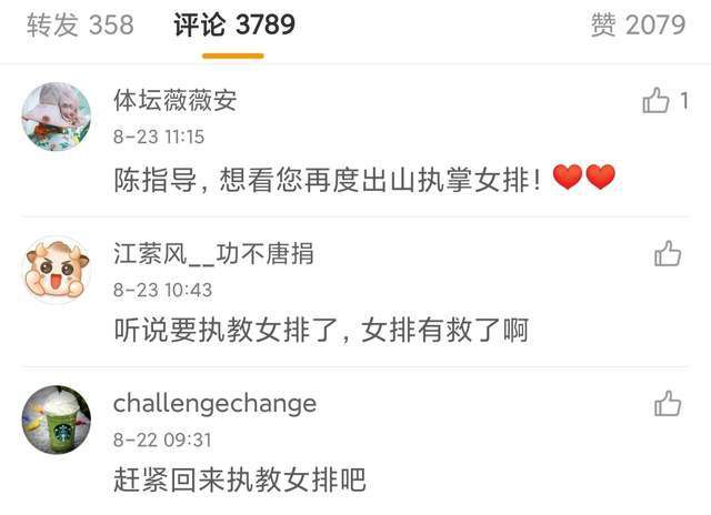 含着关晓彤的玉足猛烈的槽
